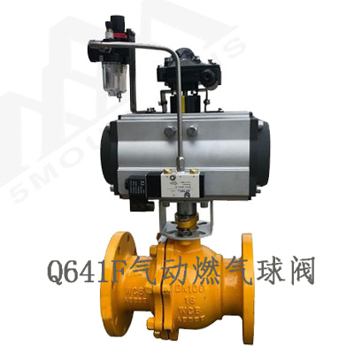 Q641F氣動燃氣球閥 Q641F氣動燃氣球閥