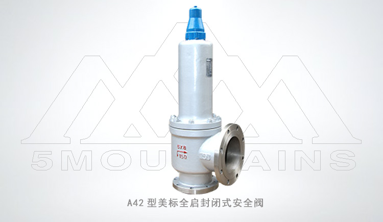 A42型美標(biāo)全啟封閉式安全閥 A42型美標(biāo)全啟封閉式安全閥