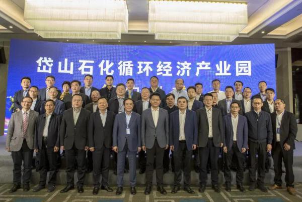 中核科技與浙石化、上海卓然深化戰略合作