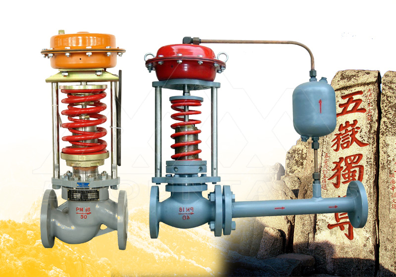 自力式調節閥 自力式調節閥
